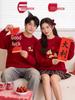 Zodiac Year Red Sweater: Stylish Couples' Knitwear for Autumn/Winter
