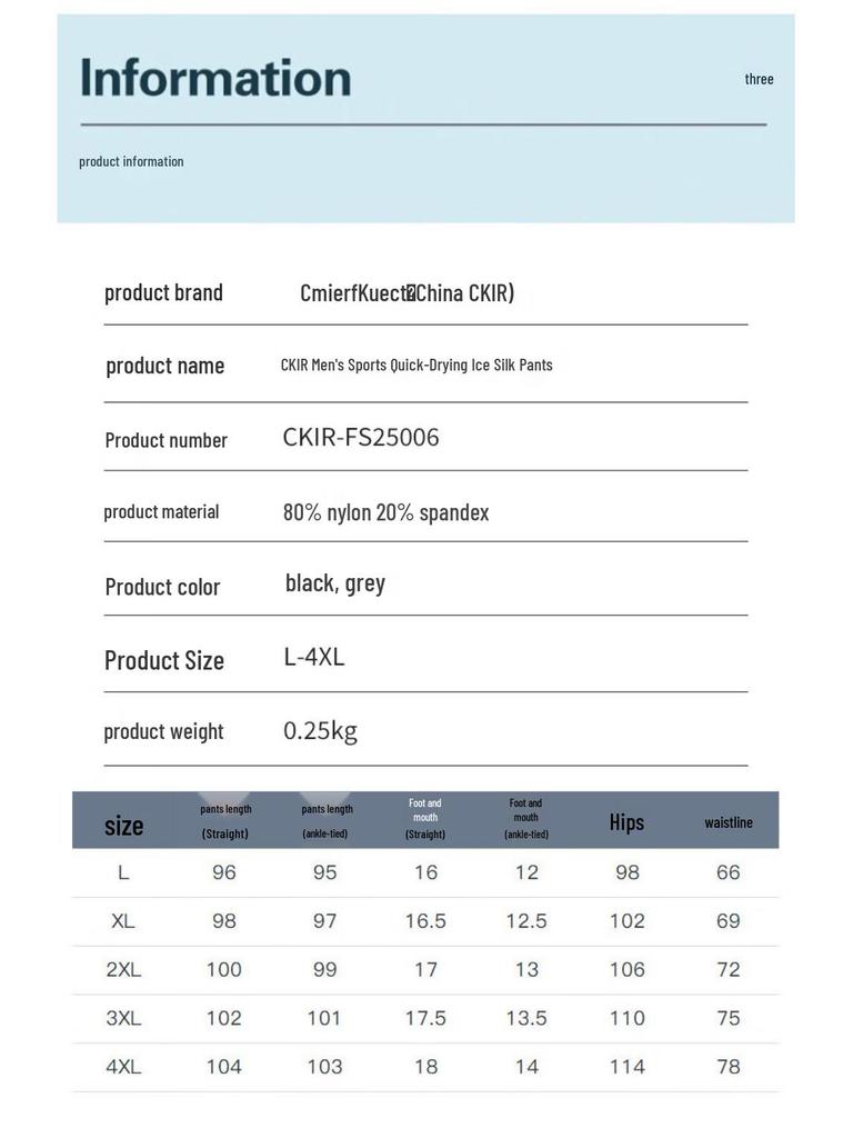 Men's Cmierf Kuect Ice Silk Cropped Sports Pants