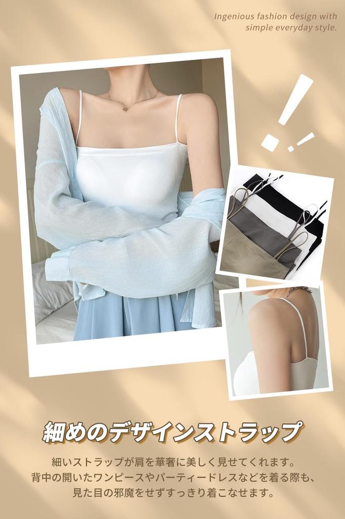 Pneito Lång Camisole med 35cm Vadderad och Loungewear Svart Damkupa, Längd, Underkläder, Mjuk, Andningsbar, Stretchig, Fukttransporterande,