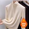 Fleece Thickened German Fleece Primer Women's Winter Autumn and Winter New Thermal Clothing with Black Inside, Top
