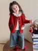 2025 Girls' Fashionable Cartoon Cardigan Sweater, Korean Style, Lace Trim for Spring and Autumn.