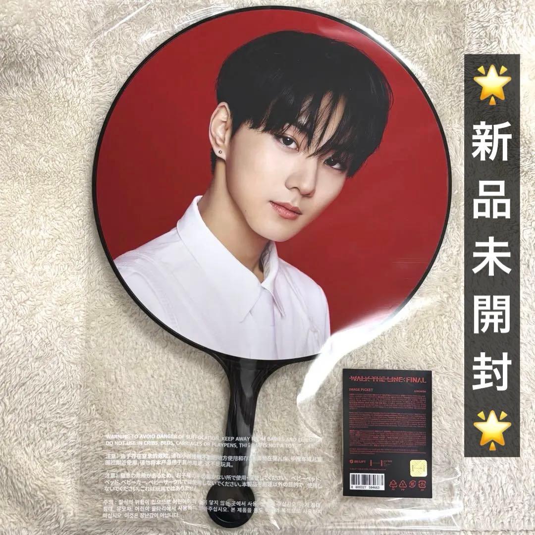 

[USED] ENHYPEN Walk the Line Seoul Concert Fan Jungwon