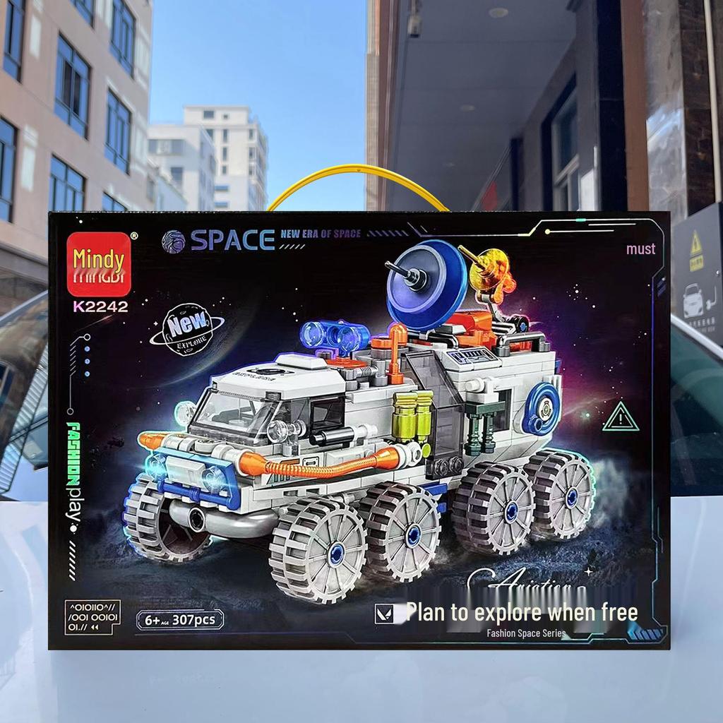 Children's Space Exploration Vehicle Building Blocks - Interlocking Educational Toy Gift for Boys