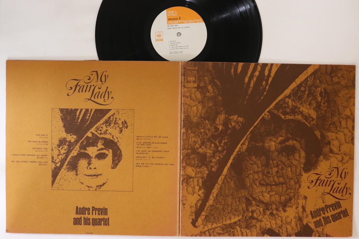 

LP Record ANDRE PREVIN - My Fair Lady SONX60102 CBS SONY Japan Jazz