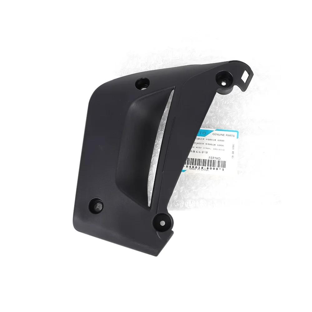 New For CFMOTO CF 700CLX CLX700 Motorcycle  Original Water Tank Inner Protection Plate Left and Right Water Tank