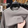 Pierre Cardin Men's Mulberry Silk Blend Crewneck Sweatshirt