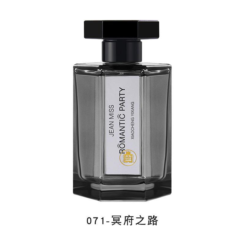 Men s and Women s Perfume Berlin Girl Niche Eau de Perfume 100ml
