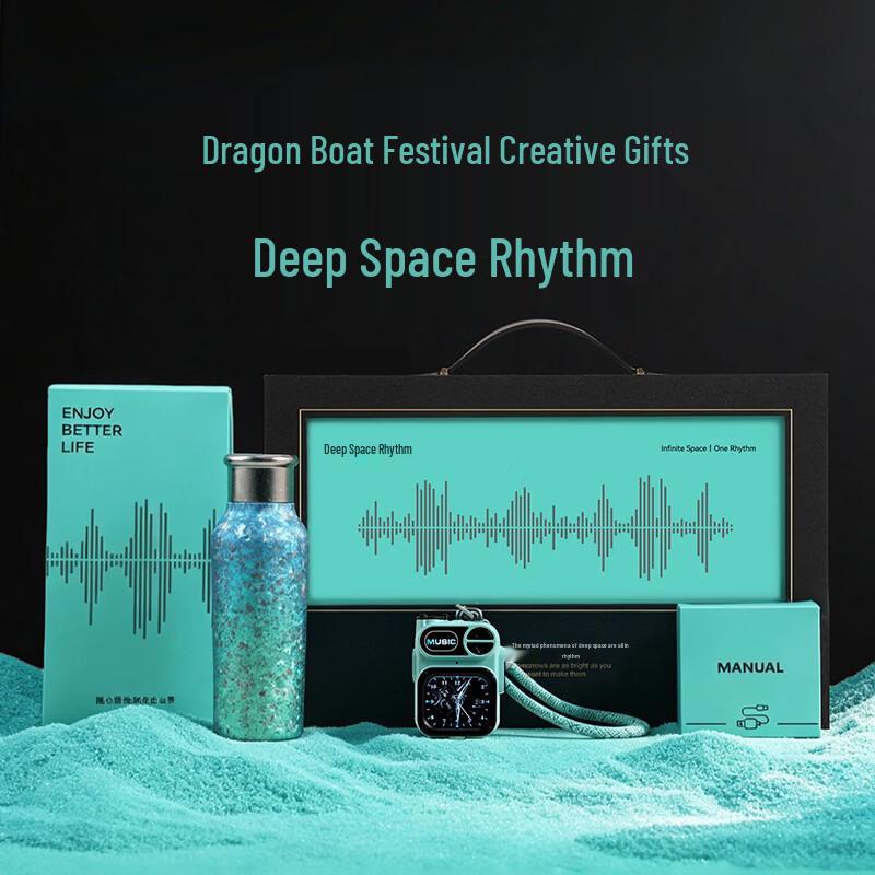 ORVORT Deep Space Rhythm Dragon Boat Festival Titanium Gift Box