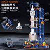 Ensemble de jeu Maquette de Fusée Spatiale Géante 2025, Modèle Échelle de Fusée Spatiale Habitable avec Astronautes, un Ensemble de Jouets pour Enfants et un Cadeau pour Enfants