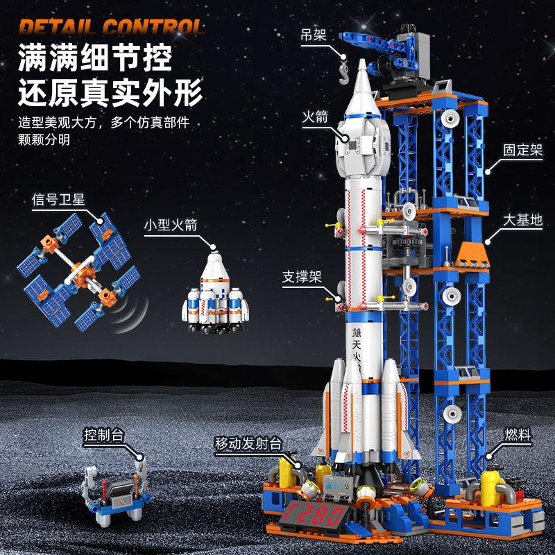 Ensemble de jeu Maquette de Fusée Spatiale Géante 2025, Modèle Échelle de Fusée Spatiale Habitable avec Astronautes, un Ensemble de Jouets pour Enfants et un Cadeau pour Enfants