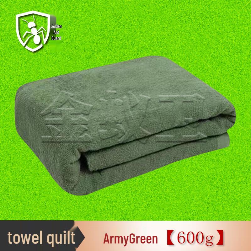 Jin Yi Wei Pure Cotton Absorbent Towel Blanket
