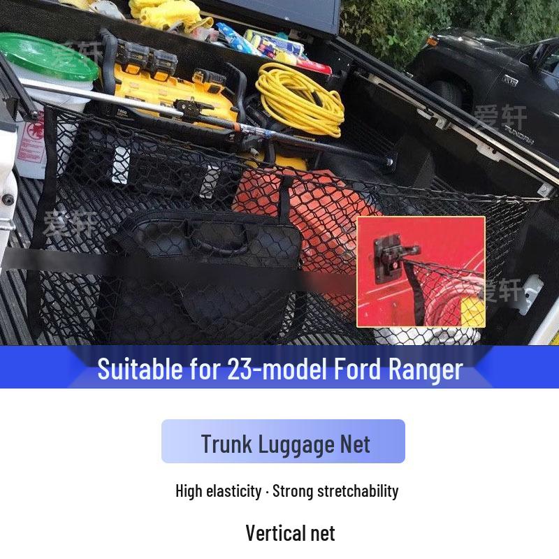 

Задняя сетка для хранения груза Ford Ranger