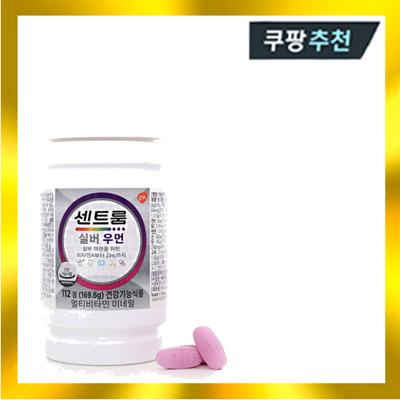 Centrum Silver for Women Multivitamin Mineral 1514mg X 112 Tablets, 112 Tablets, 1 Unit