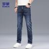 ROMON Men's 6602 Ice Silk Straight-Leg Jeans