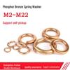 Brass and Copper Open Spring Washer Spacer M5/M6/M8