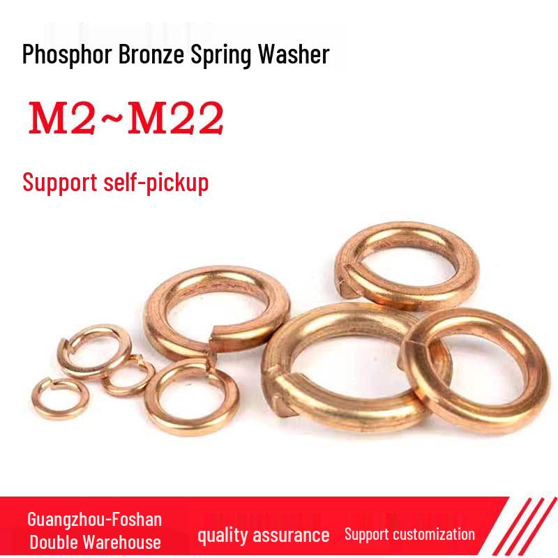 Латунная и медная открытая пружинная шайба-проставка M5/M6/M8 2mm