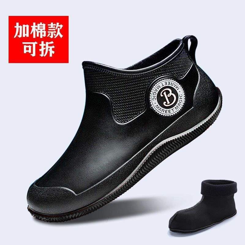 Rain Shoes Men's Wet and Dry Kitchen Work Warm Rain Boots Rubber Shoes Waterproof and Non-slip Cotton Men's Short Water Shoes