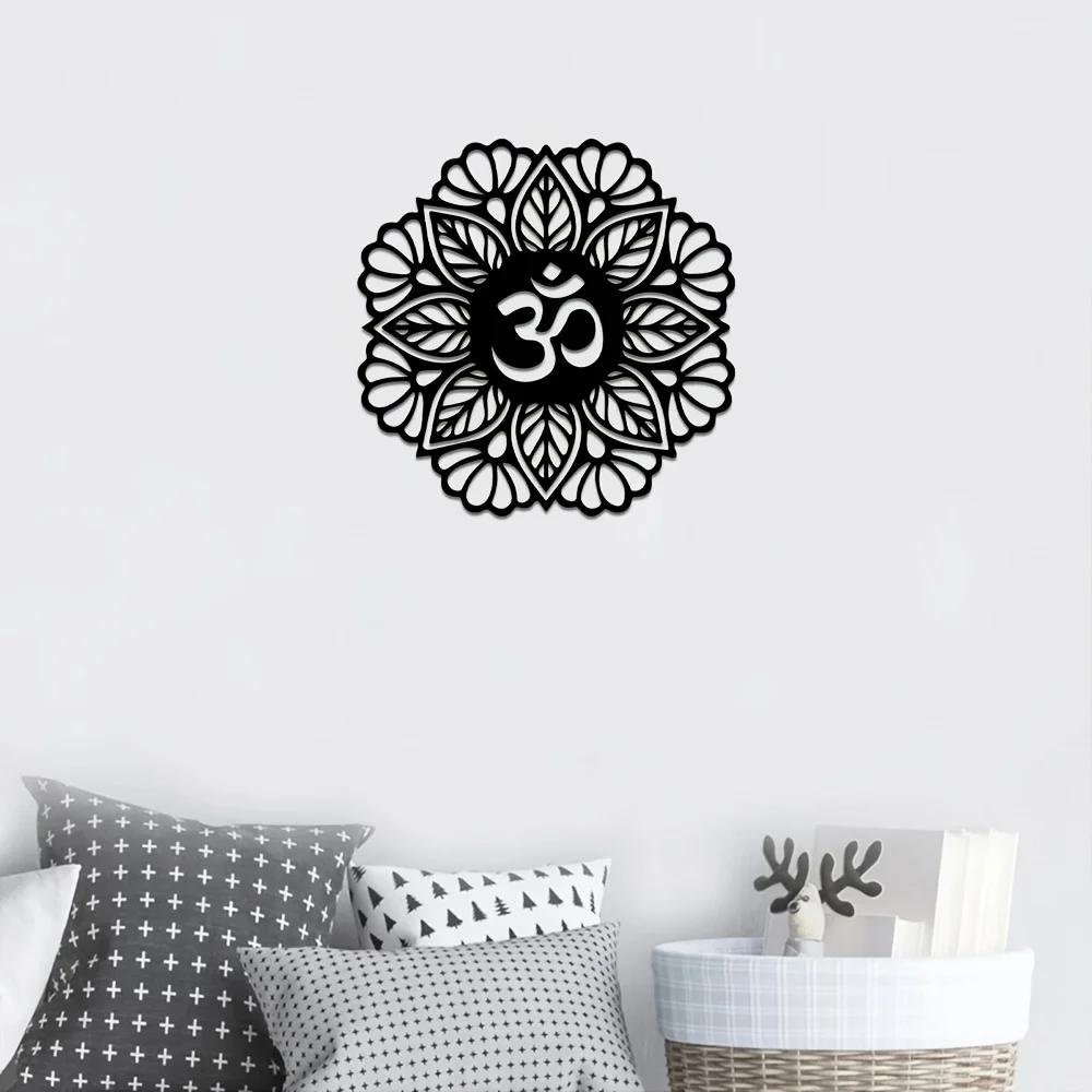 Yoga Metal Wall Hanging Mandala Design Elegant Metal Wall Decoration for Meditation & Spiritual Energy Stylish Yoga Art