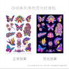 Creative Fluorescent Butterfly Face Tattoo Sticker Nightclub Bar Rose Sticker Flower Arm Waterproof Eco-Friendly Tattoo Sticker