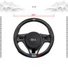 Car Leather Carbon Fiber Steering Wheel Cover Non-slip Car Interior For Kia Morning Stonic Optima XCeed Soul Cerato Carnival EV6 zqdtx40