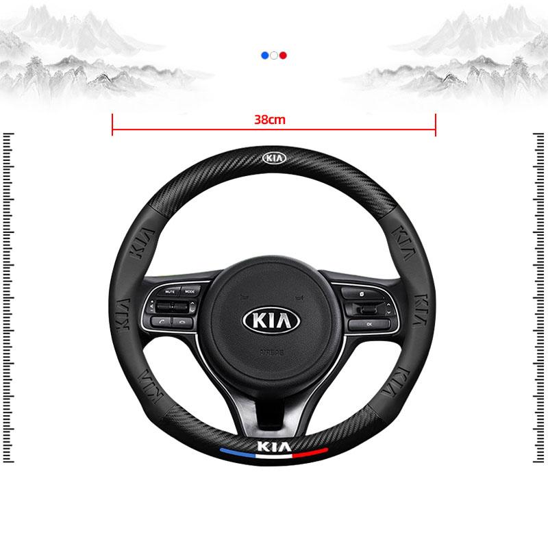 Car Leather Carbon Fiber Steering Wheel Cover Non-slip Car Interior For Kia Morning Stonic Optima XCeed Soul Cerato Carnival EV6 zqdtx40