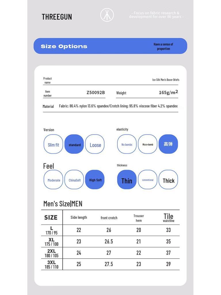 Sanqiang Men's Breathable Ice Silk Boxer Briefs 3-Pack