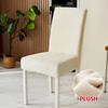 Thick Plush Chair Cover Elastic Stretch Chair Slipcover Seat Covers for Kitchen Dining Room Wedding Banquet Hotel Home Removable
