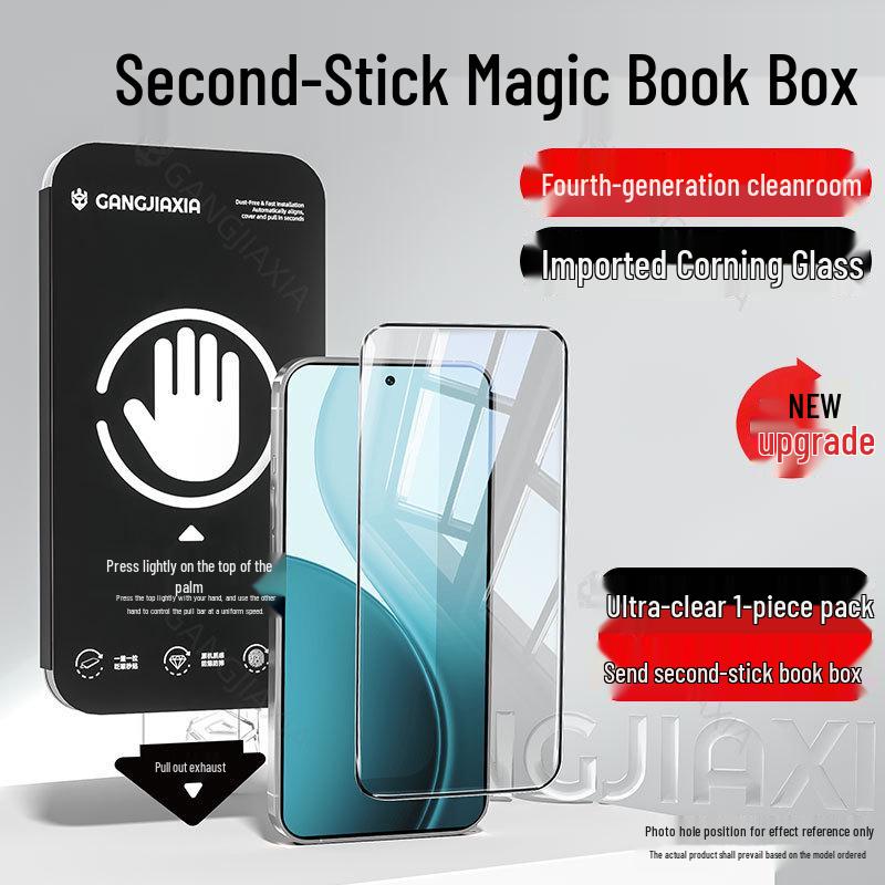 Imported Explosion-Proof VIVO X300pro X200s Dust-Free Tempered Glass Screen Protector - Anti-Fingerprint, Book Style Packaging