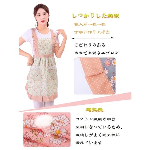 GRTUFOBA Damen Niedliche Schürze für Kindergärtnerinnen, H-förmige Schürze, Stilvolle Schürze mit geräumigen Taschen, Schmutzabweisend, Knitterarm