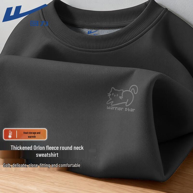 Warrior Men s Fleece-Lined Pullover Sweatshirt L