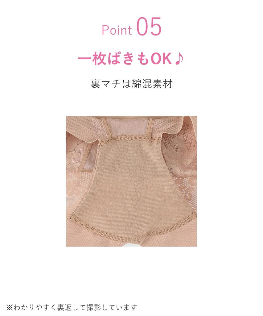 Wacoal Girdle silhouette that makes you look 5 years Flattens your slims your can be worn short plus sizes available for BL [Slimming younger] tummy,