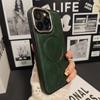 Premium Leather Magnetic iPhone 17 Pro Max Case - Anti-Slip, Drop-Proof Protective Cover Compatible with Apple iPhone 16