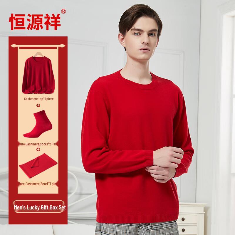 Hengyuanxiang Men's Red Pure Cashmere Warm Top Gift Set