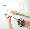 KAI Corporation Seki Magoroku Flower Cutting Scissors, Black, Approx. 18.7cm (W) X 9cm (D) X 1.3cm (H), 217001, Made In Japan