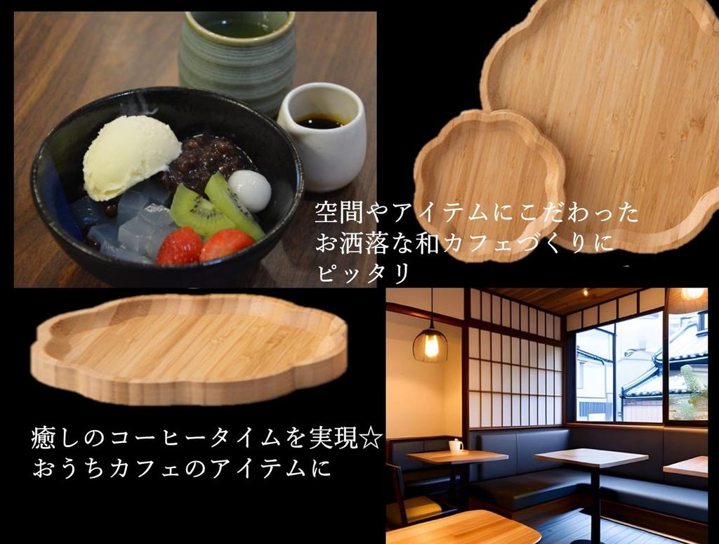 Wooden Tray, Flower-Shaped, Cafe Tray, Scandinavian Style, 25cm, Single Tray, Stylish Lunch Tray, Simple and Cute, Japanese Style, Tea Tray, Tea