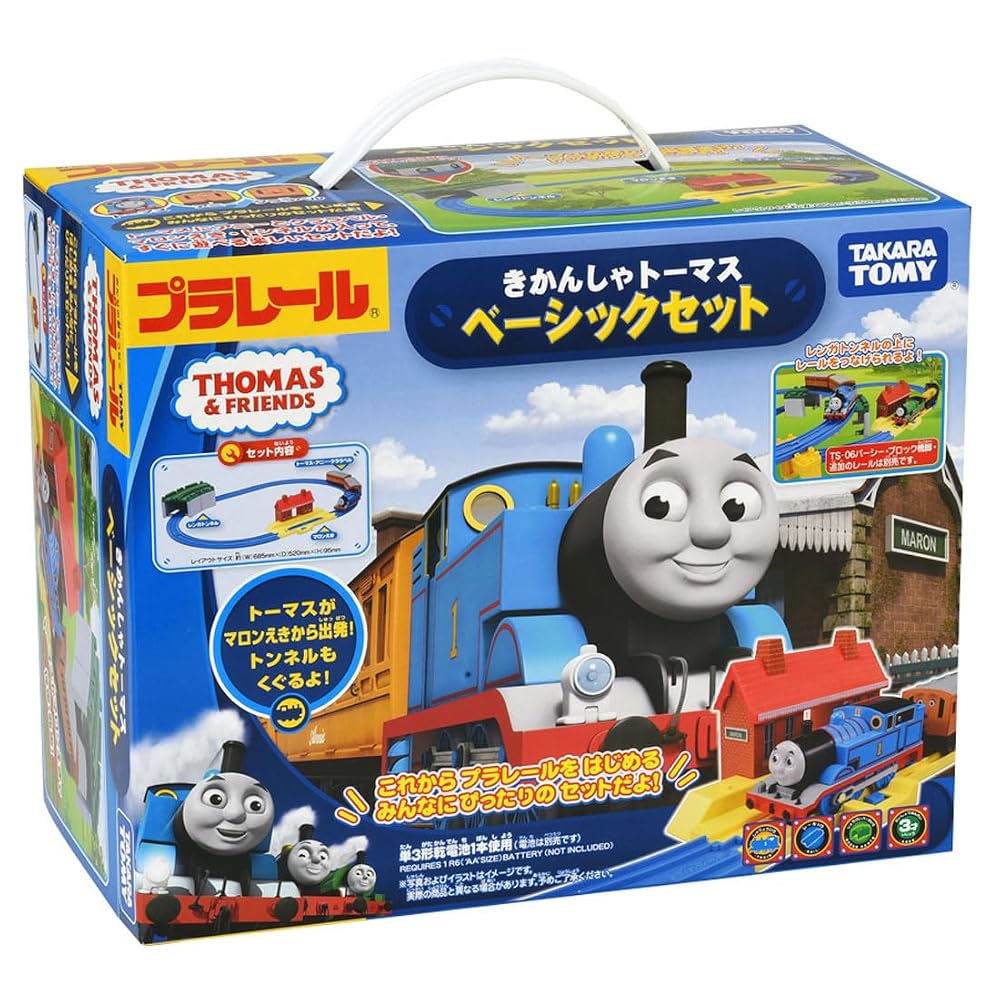 TAKARA TOMY Plarail Thomas Basic Set Toy Train for Ages 3 and Up