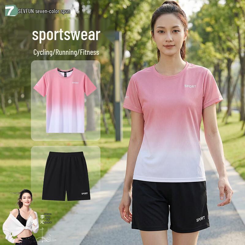 Unisex Gradient Quick-Dry Sports Training Two-Piece Set 2XL