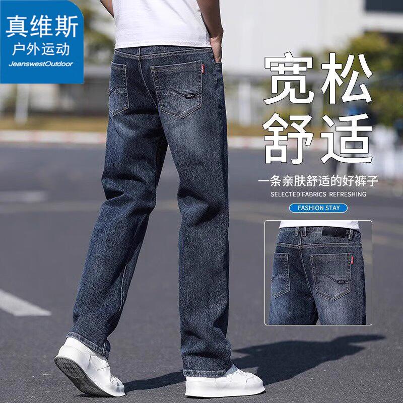 Jeanswest Men s Spring Autumn Outdoor Loose Straight Jeans 32