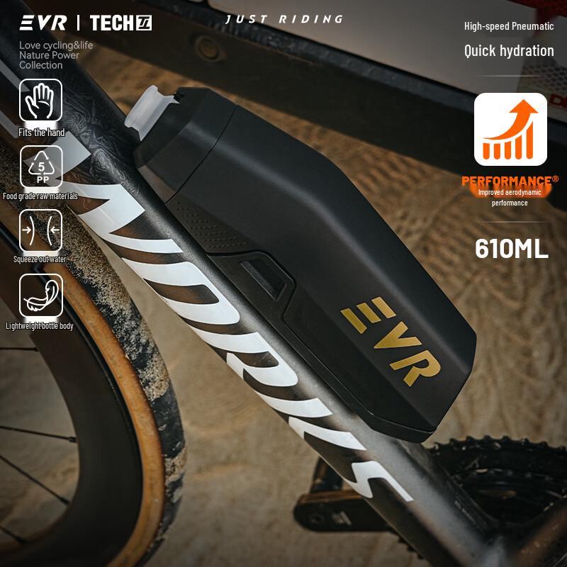 EVR Aero Cycling Water Bottle with Cage 610ML