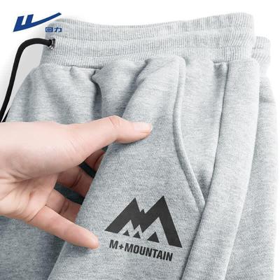 Herren Locker Sitzende Lässige Jogginghose