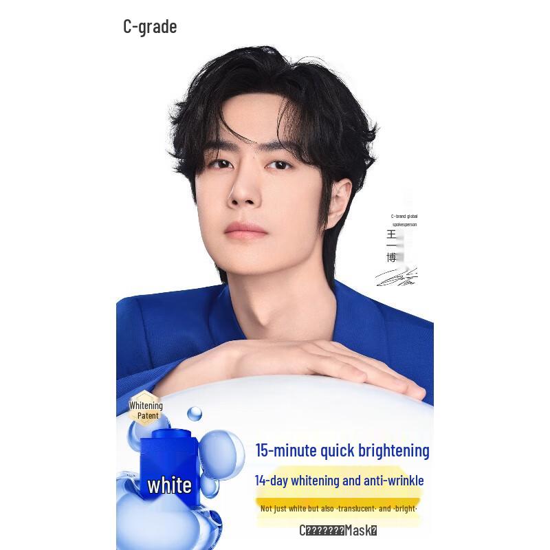 

C-Lab Brightening Spot-Fading Essence Cream