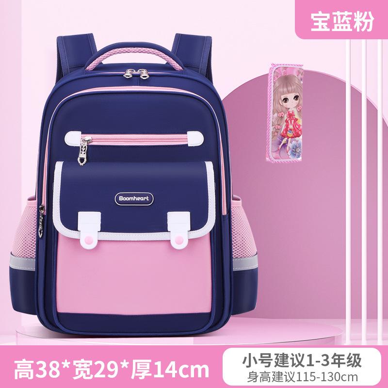 Elementary school schoolbags for boys to reduce the burden for girls, the new 12345children's backpack level 6 waterproof to reduce the burden