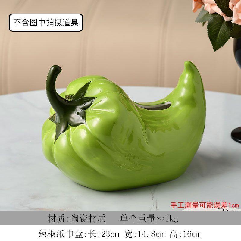 

Creative Art Special-shaped Green Pepper Ceramic Tissue Box Living Room Dining Table Removable Tissue Box Abstract Green Pepper