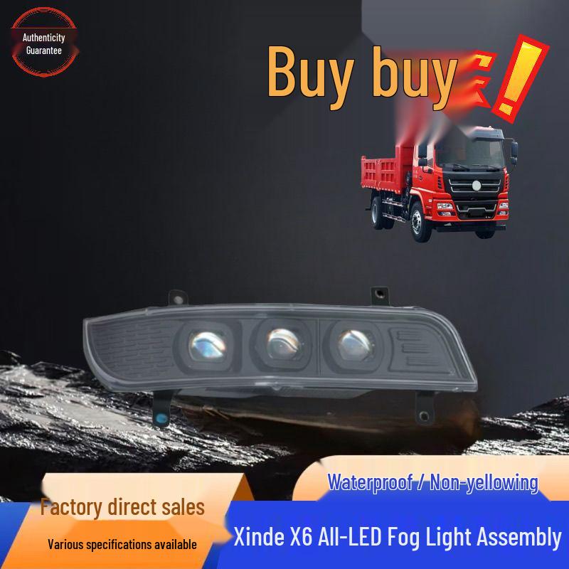 

Shaanxi HANDE X6 Fog Light: Modified LED, Super Bright, Triple-Lens, Dual-Color Yellow-White Model. Three-Lens White Pair