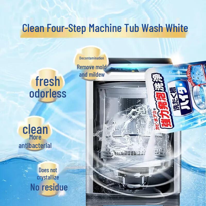KAO Washing Machine Tank Cleaner Powder