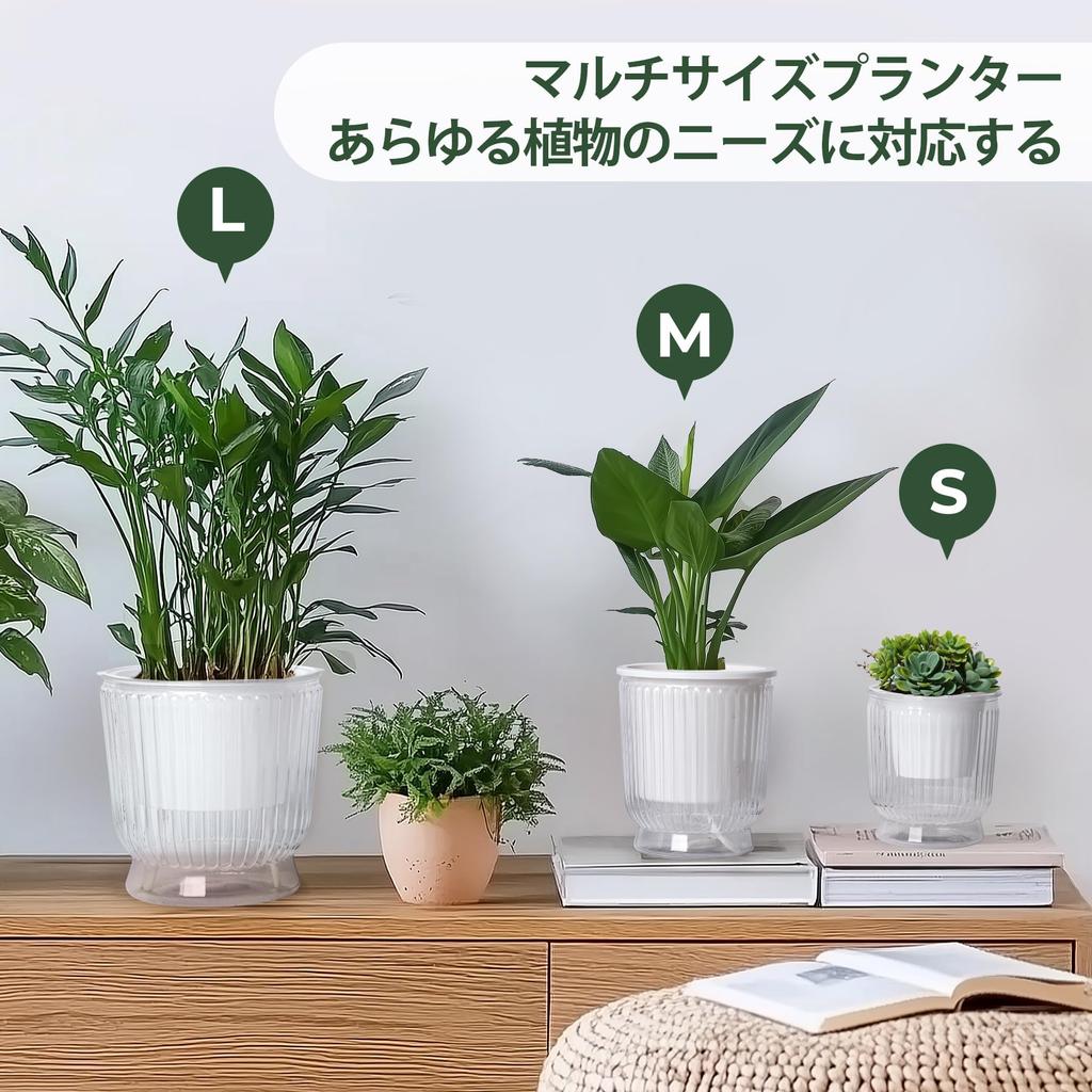 T4U 16cm Watering Set of Houseplant Watering Pot with Watering Perfect for Indoor and Outdoor Potted and Flowers Planter, Plastic, 4, Pots, Stylish,