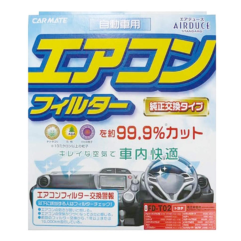 Carmate Air Deuce Standard Air Conditioner Filter for Toyota (FD-T02)