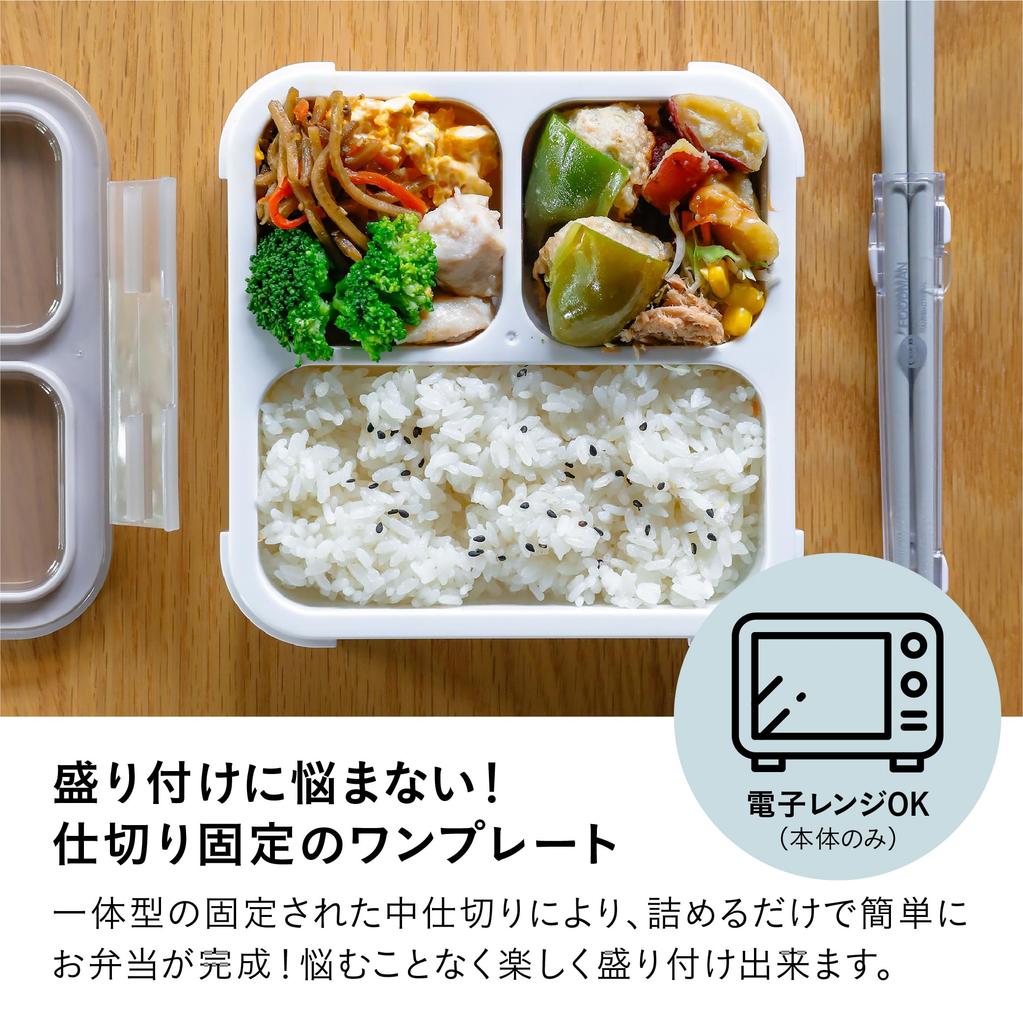 CB JAPAN Foodman Mee 500ml Slim Bento Portable and Stands with Double Sealing and Locking for Secure DSK Box, Upright, Antibacterial, Green, 4-Point