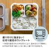 CB JAPAN Foodman Mee 500ml Slim Bento Portable and Stands with Double Sealing and Locking for Secure DSK Box, Upright, Antibacterial, Green, 4-Point