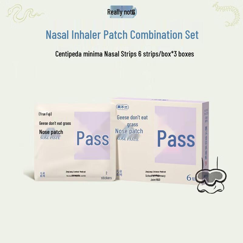 

Zhenbuer Kids Nasal Patches with Chinese Herbal Formula